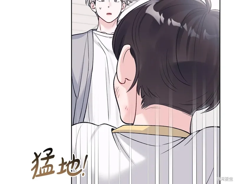 第3季57话 第21页
