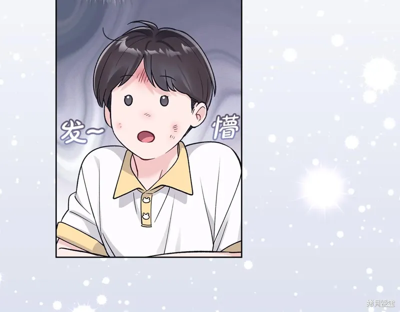 第3季57话 第23页