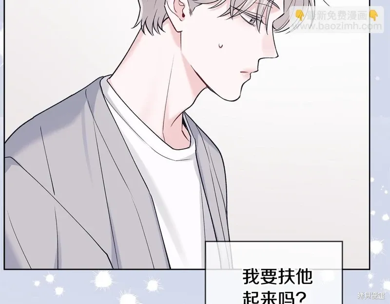 第3季57话 第25页