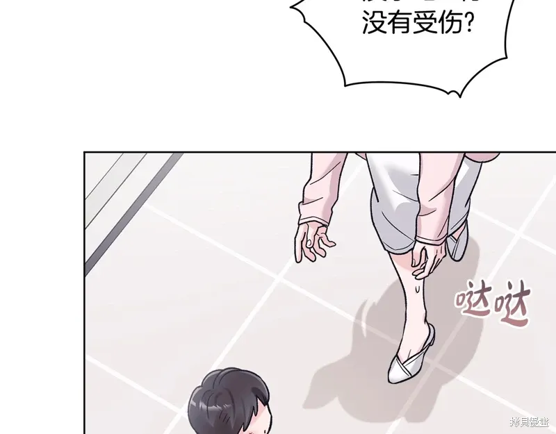 第3季57话 第27页