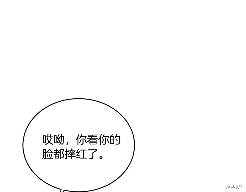 第3季57话 第29页