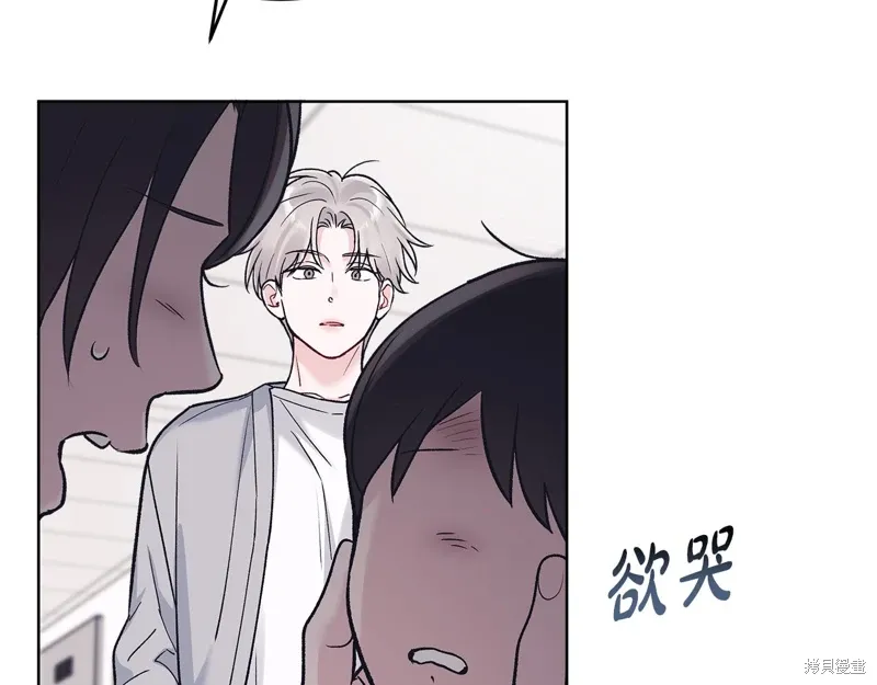 第3季57话 第30页