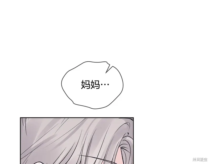 第3季57话 第32页