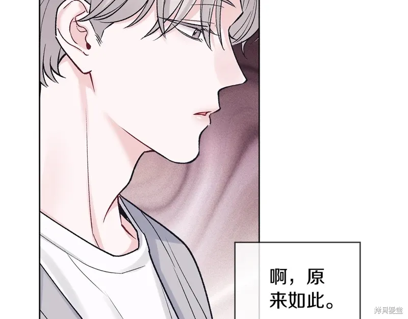 第3季57话 第33页