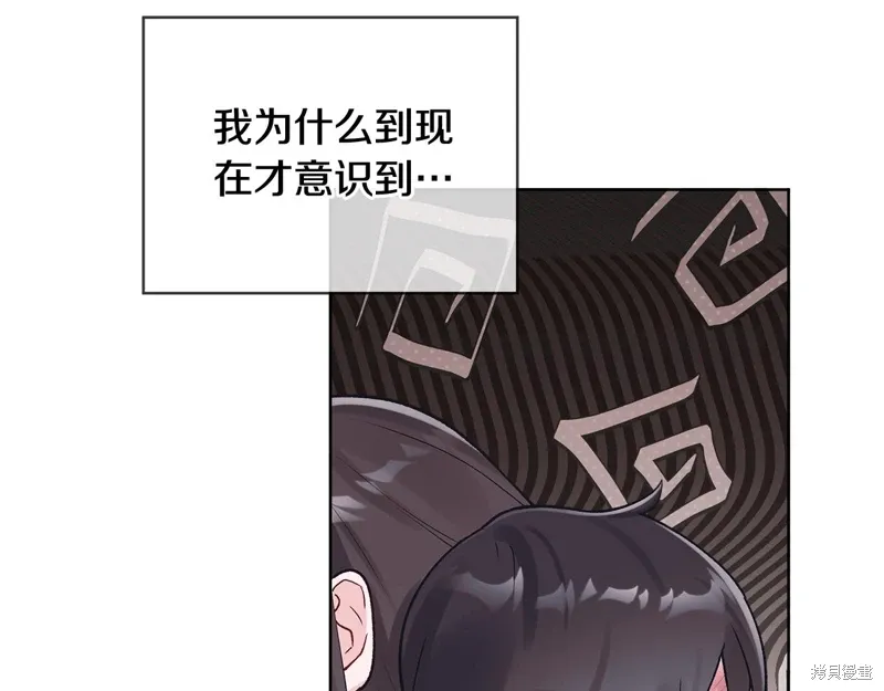 第3季57话 第35页