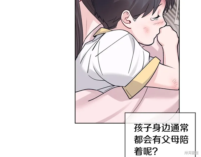第3季57话 第36页