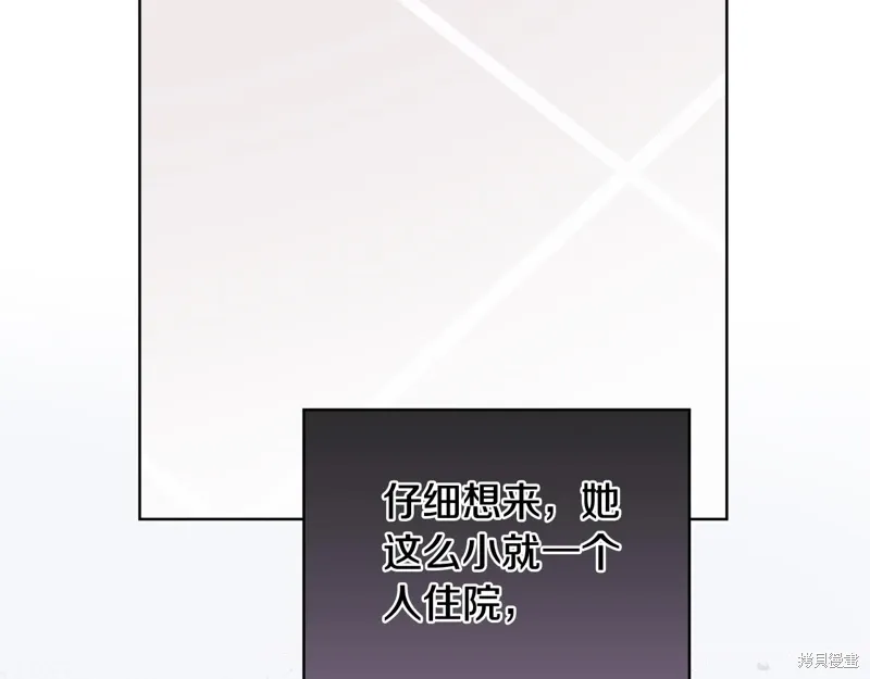第3季57话 第39页