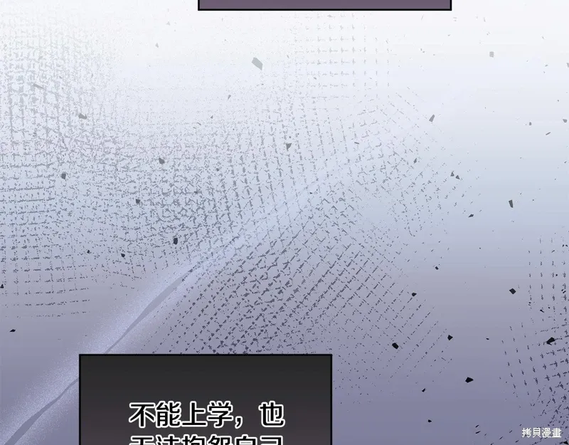 第3季57话 第40页