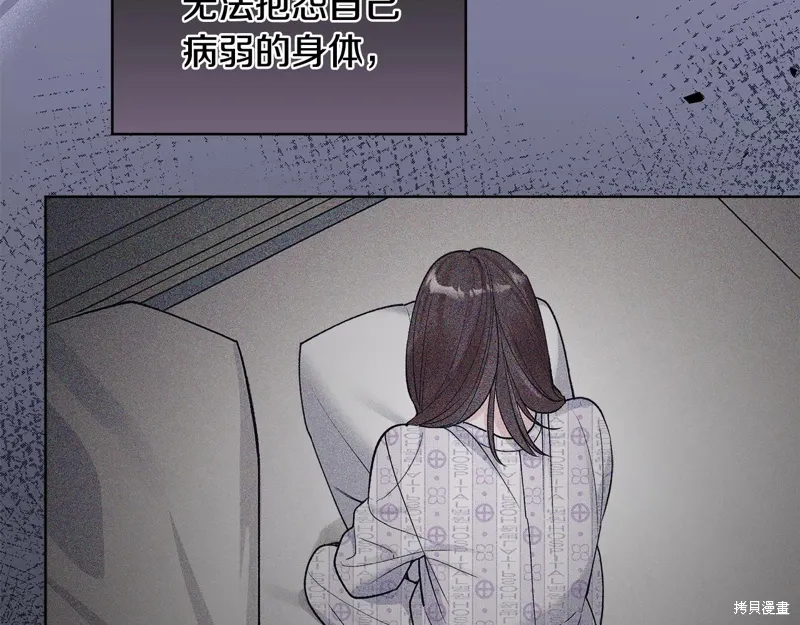 第3季57话 第41页