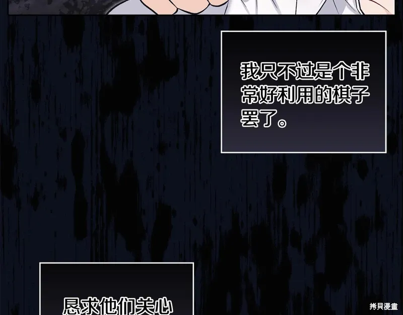 第3季57话 第47页