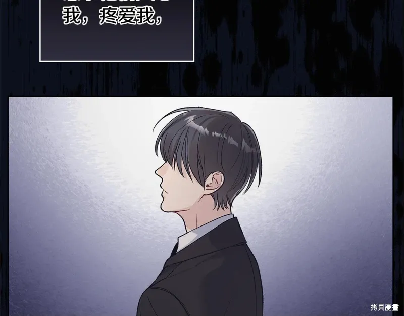 第3季57话 第48页