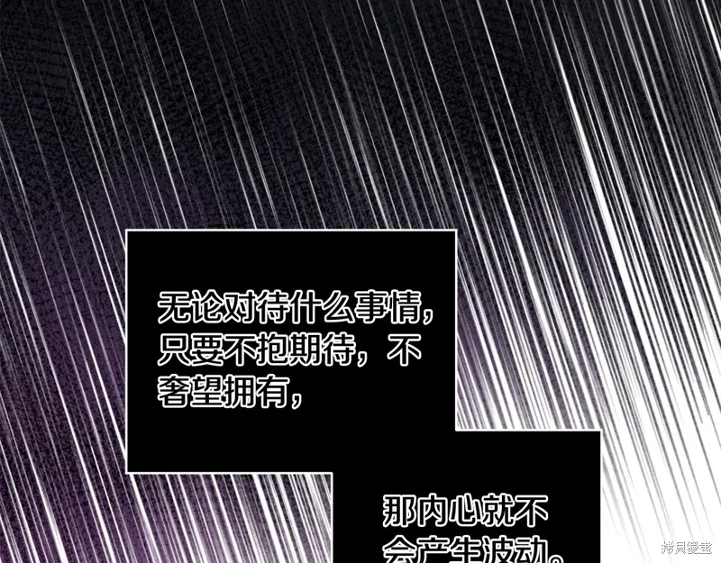第3季57话 第52页