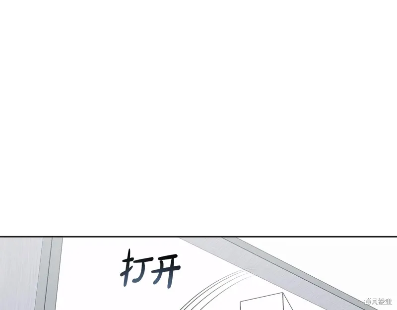 第3季57话 第54页