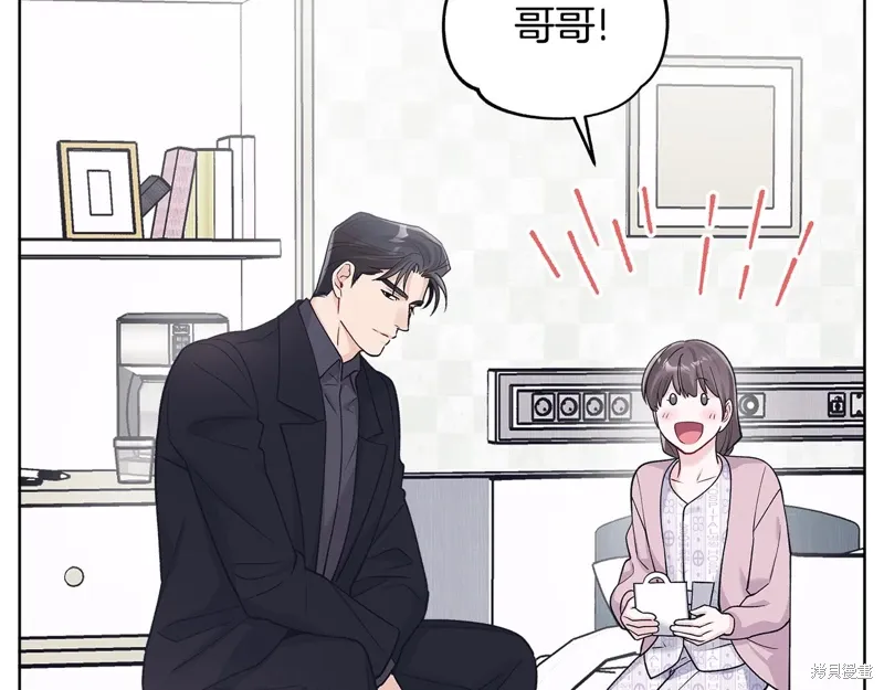 第3季57话 第57页