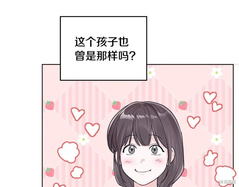 第3季57话 第61页