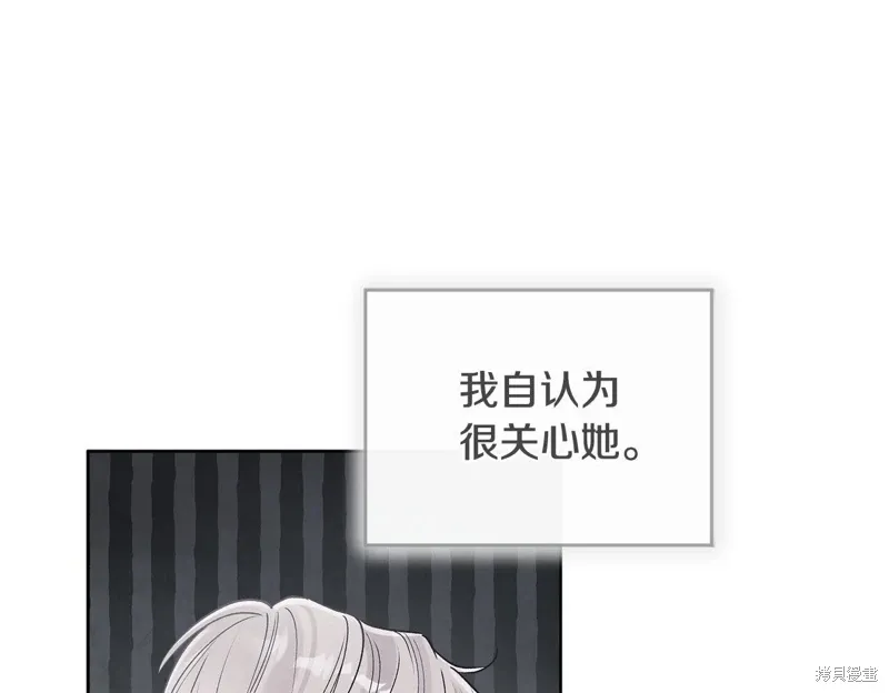 第3季57话 第63页