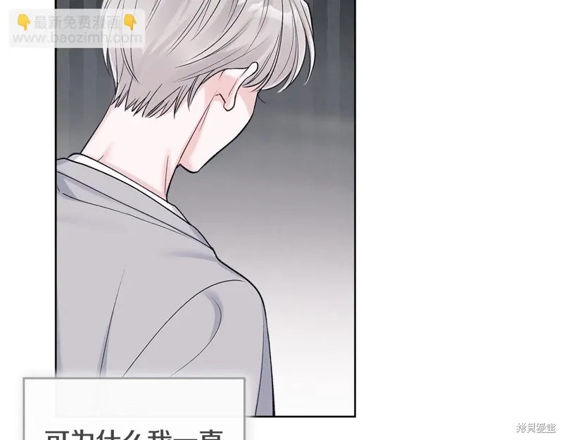 第3季57话 第64页