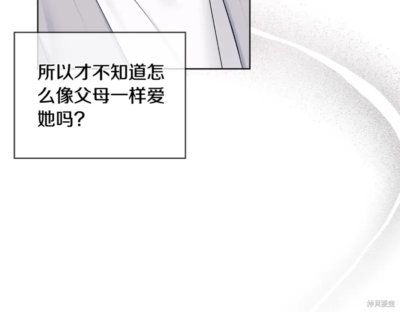 第3季57话 第75页