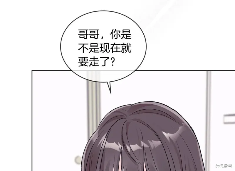 第3季57话 第76页