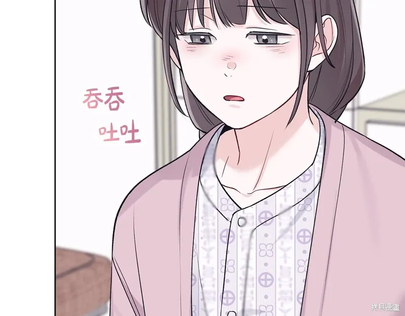 第3季57话 第77页