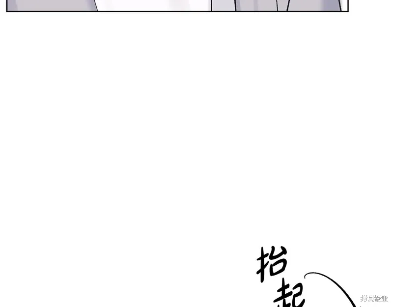第3季57话 第81页