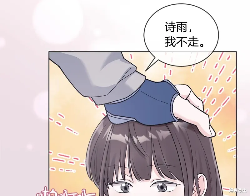 第3季57话 第85页
