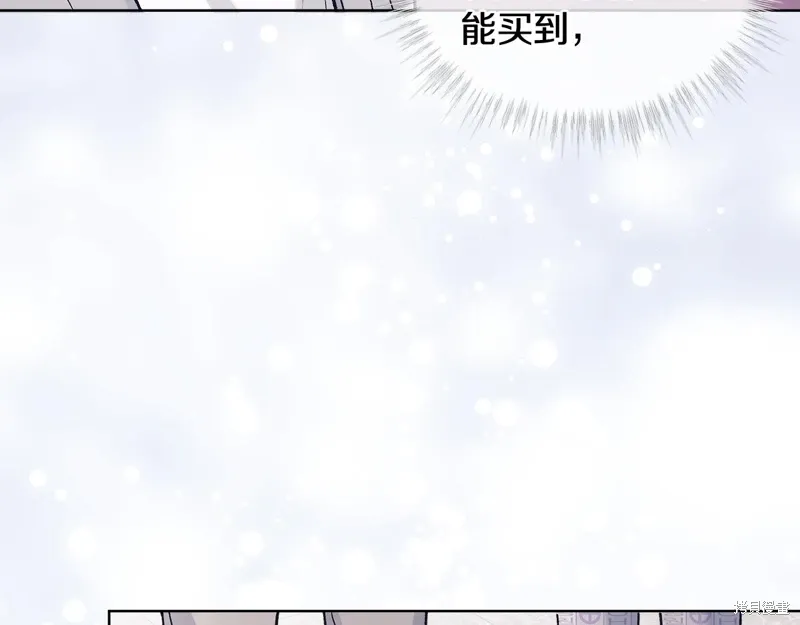 第3季57话 第89页