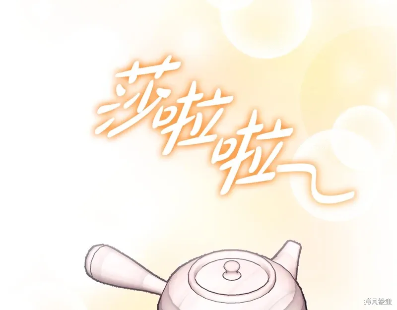 第3季57话 第95页