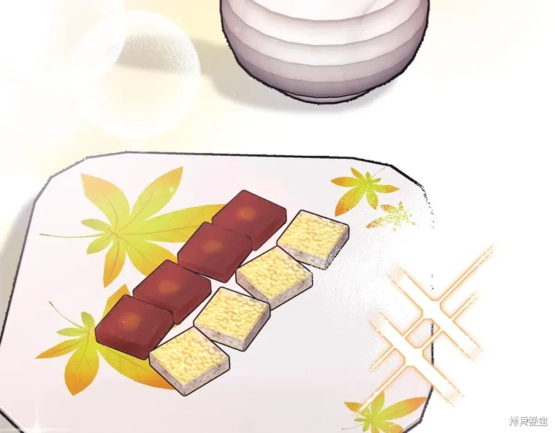 第3季57话 第96页