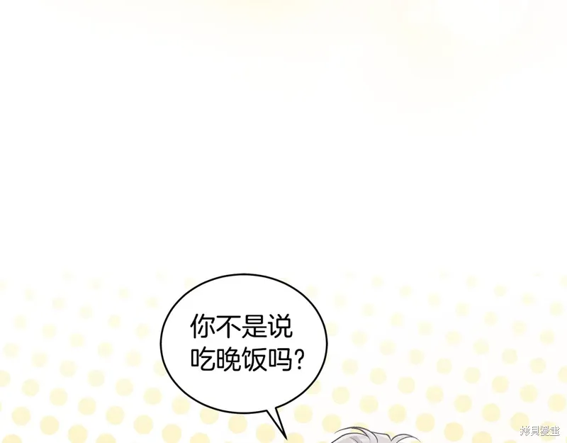 第3季57话 第99页