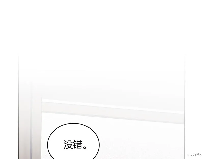 第3季57话 第102页
