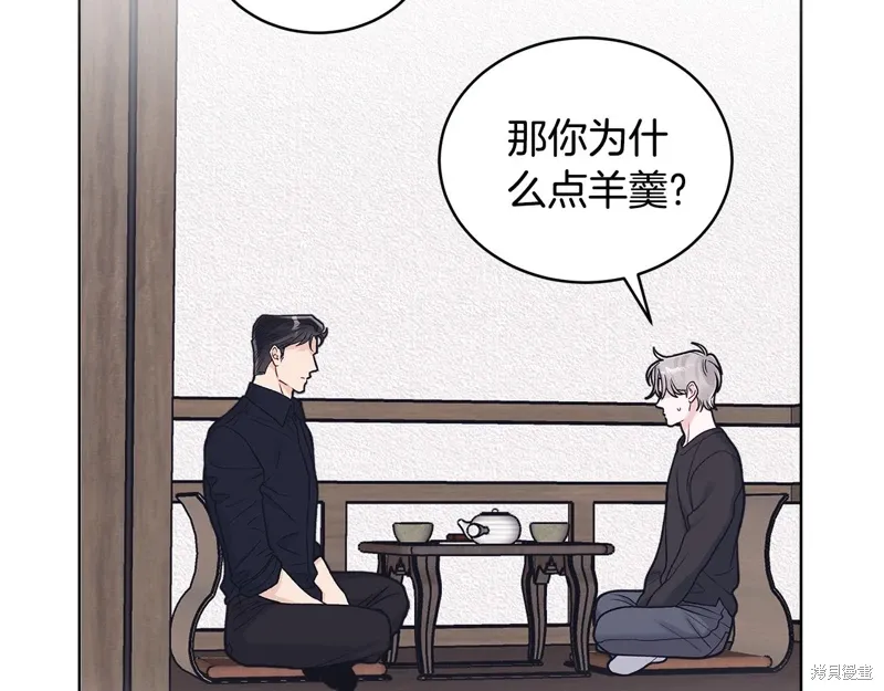 第3季57话 第103页