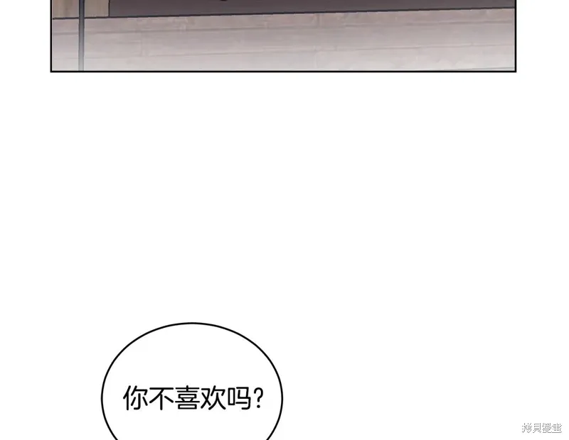 第3季57话 第104页