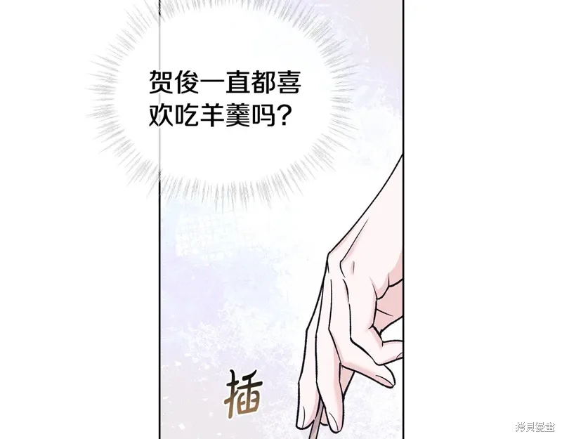 第3季57话 第107页