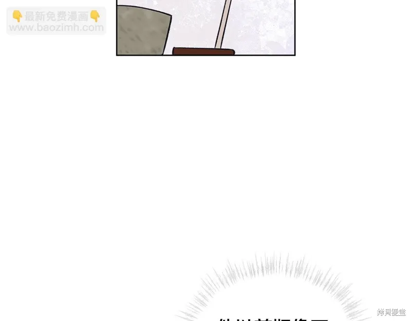 第3季57话 第108页