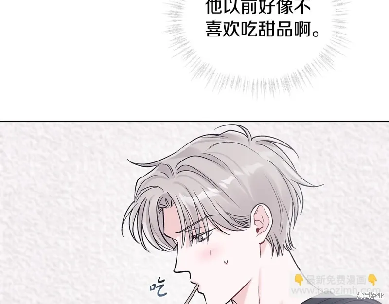 第3季57话 第109页