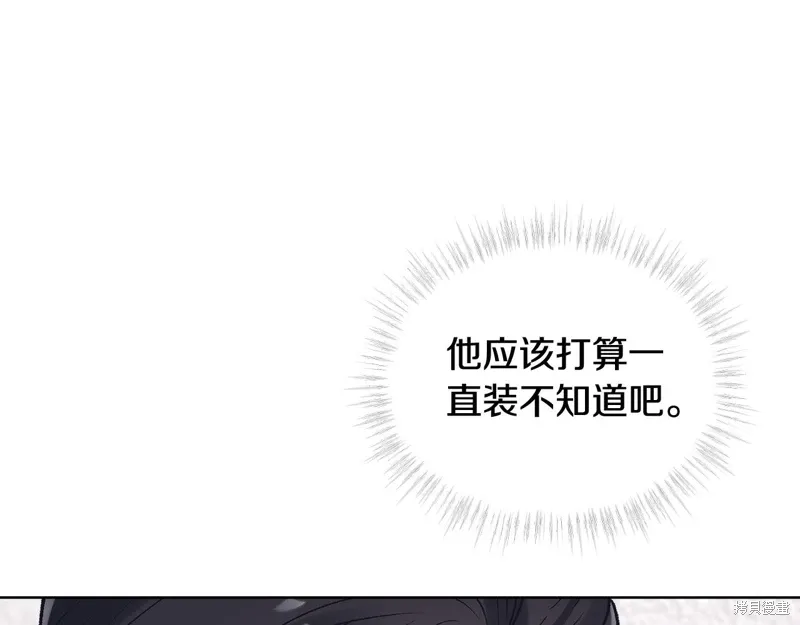 第3季57话 第115页