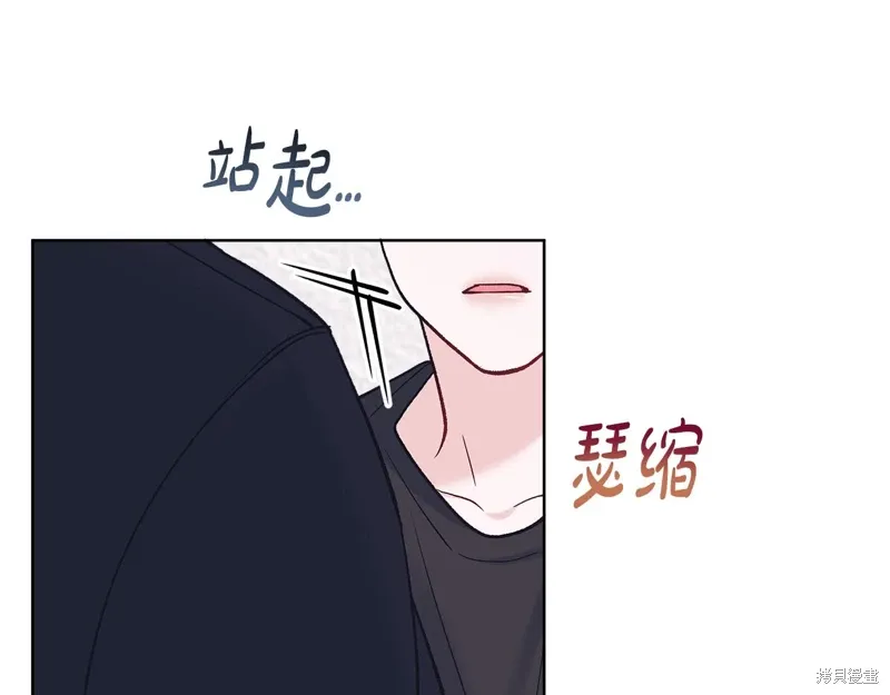 第3季57话 第118页