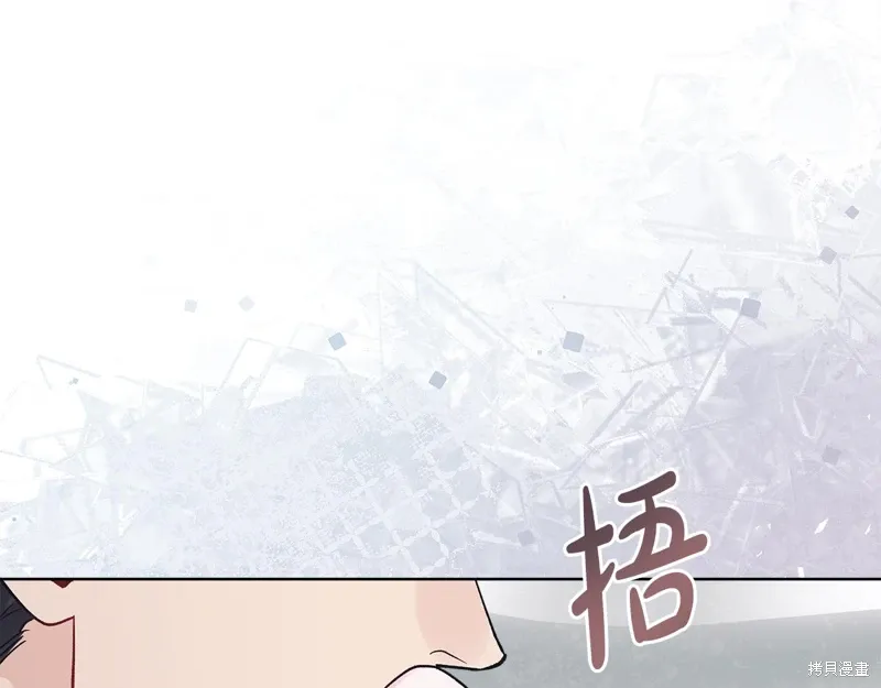 第3季57话 第120页