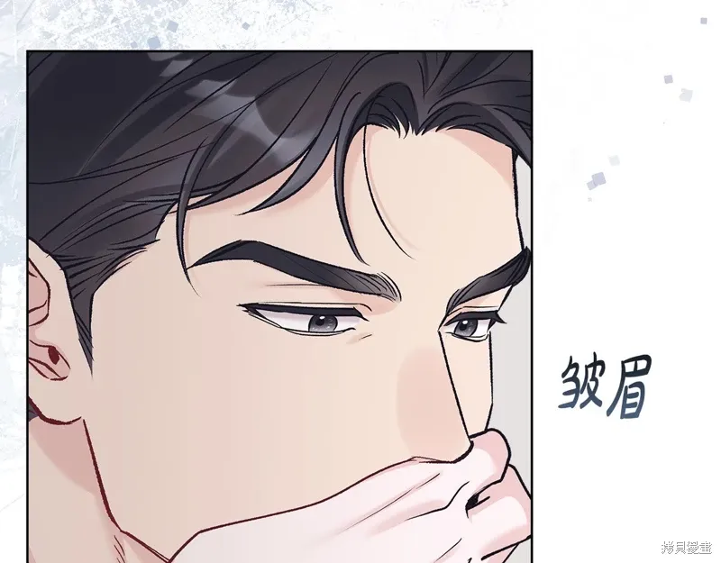 第3季57话 第123页
