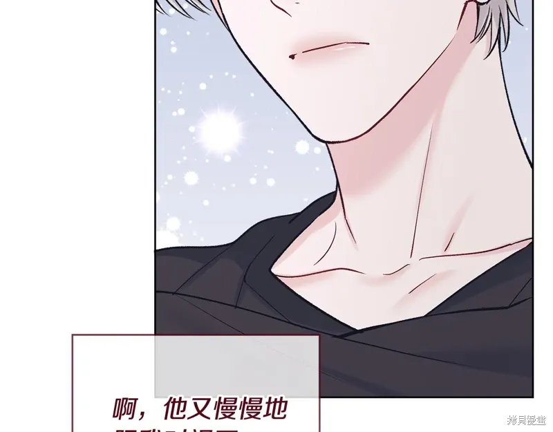 第3季57话 第126页