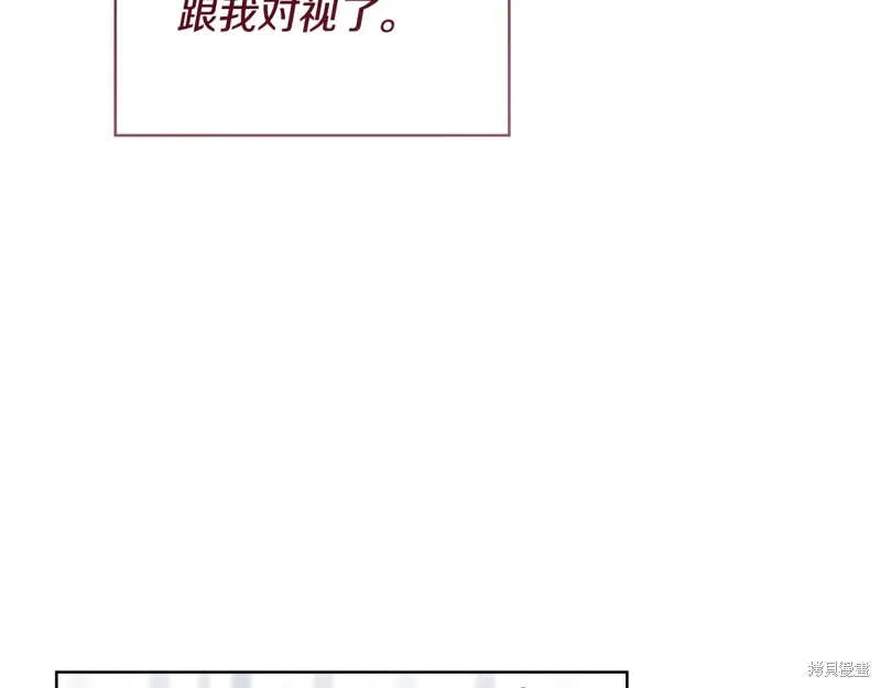 第3季57话 第127页