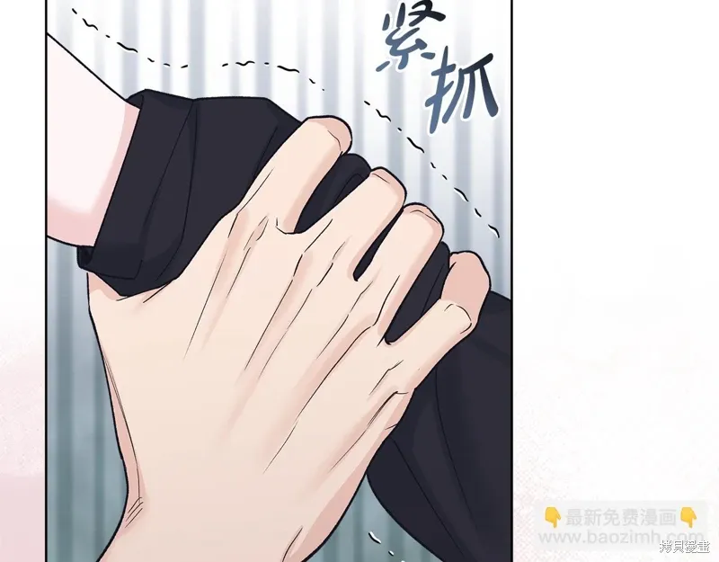 第3季57话 第128页