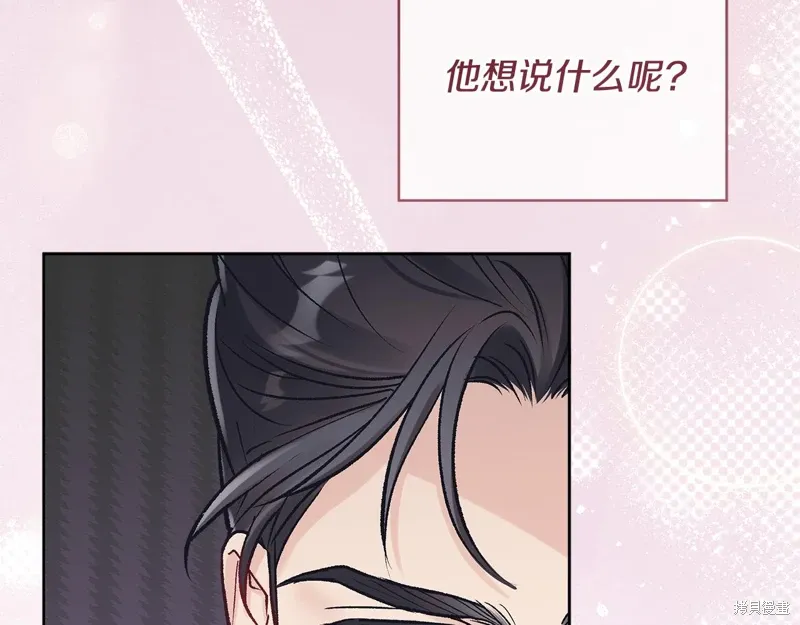 第3季57话 第130页