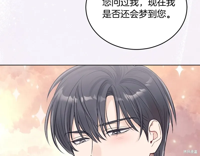 第3季57话 第133页