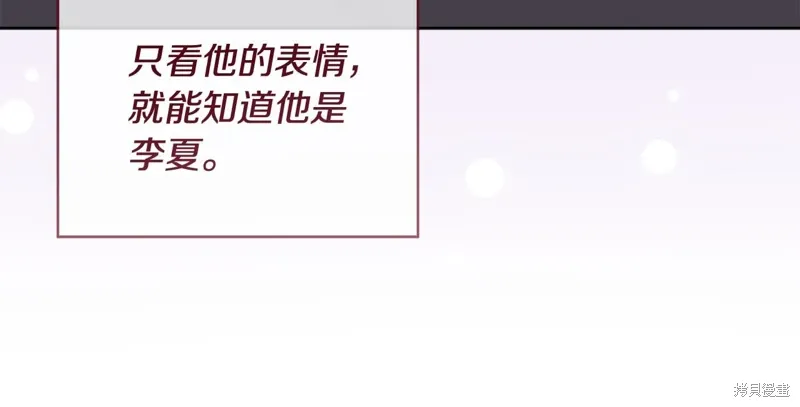 第3季57话 第135页