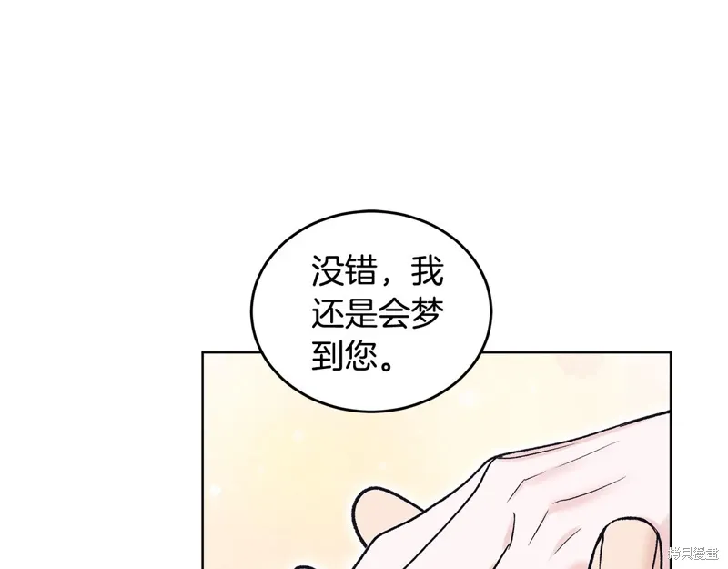 第3季57话 第136页