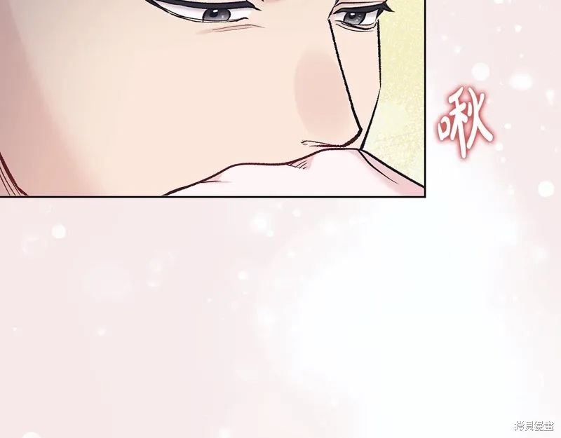 第3季57话 第139页