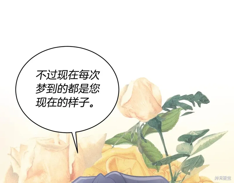 第3季57话 第141页