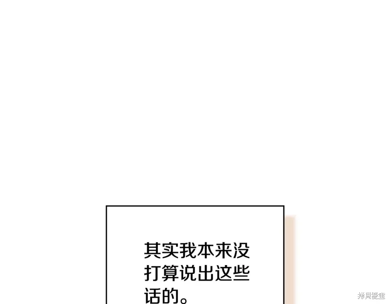 第3季58话完 第1页
